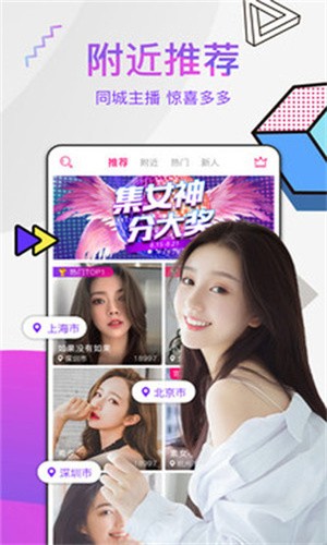 抖抈短视频appapk下载安装下载