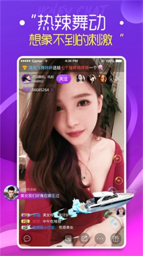 暖暖日本视频在线观看优享版下载
