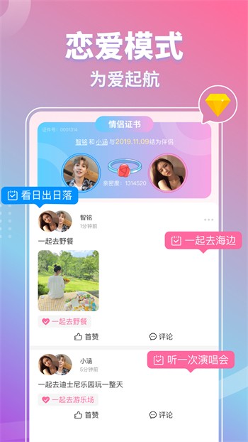 含羞草传媒app免费进入在线观看4.0优享版下载