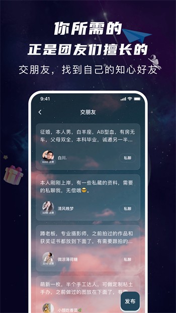 TapTap-6