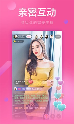 四虎影视在线影院在线观看免费版