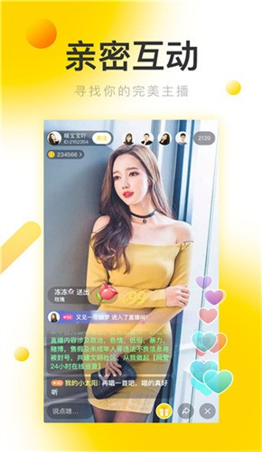 丝瓜视频草莓视频app免费无限看优享版下载