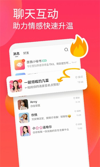 熊猫影视