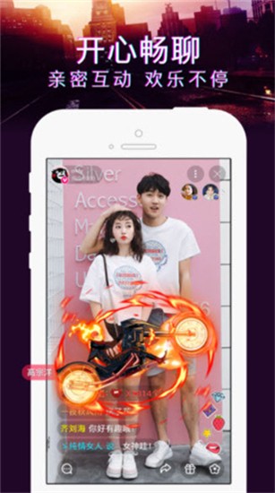 蜜桃811tv直播app安装包下载安装下载
