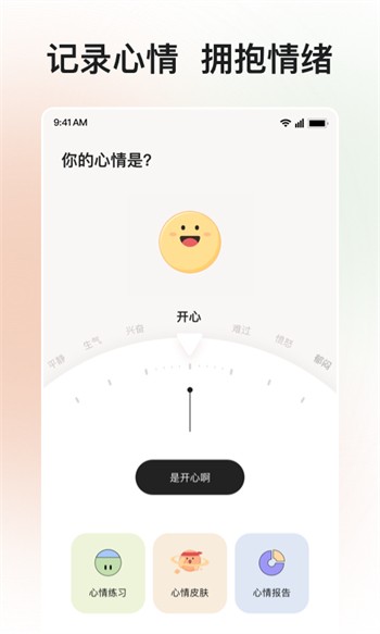 А天堂中文最新版在线官网无限播放下载