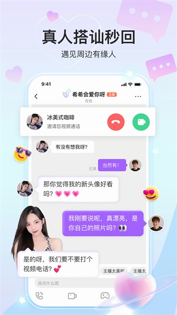 福利聚合app色多多黑科技免费版下载
