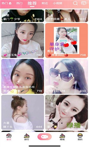 红桃影视app下载入口app最新版下载