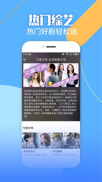 水仙直播软件下载大全下载