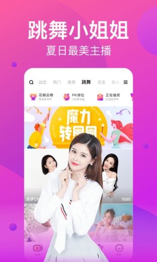 芭乐视频app绿巨人免费版下载