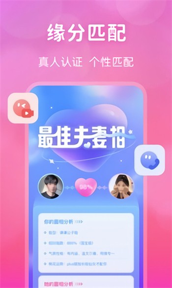 性巴克视频app