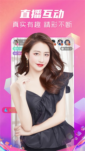 八戒八戒www视频在线观看手机版下载