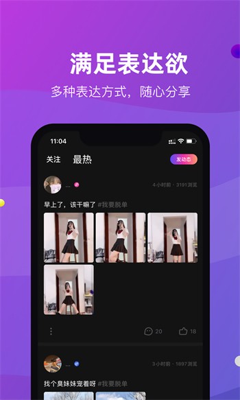 放置消防大亨-2