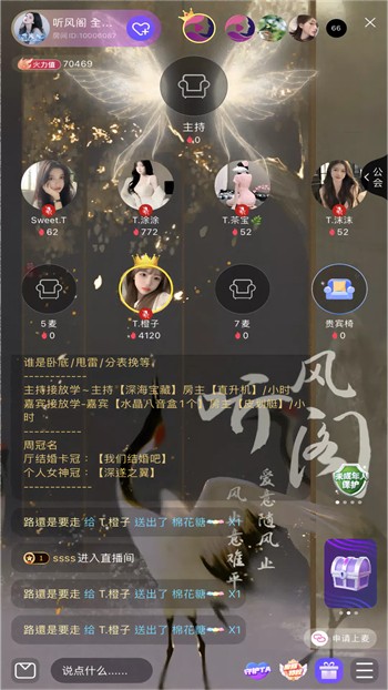 叼嗨软件2025新版免费版下载