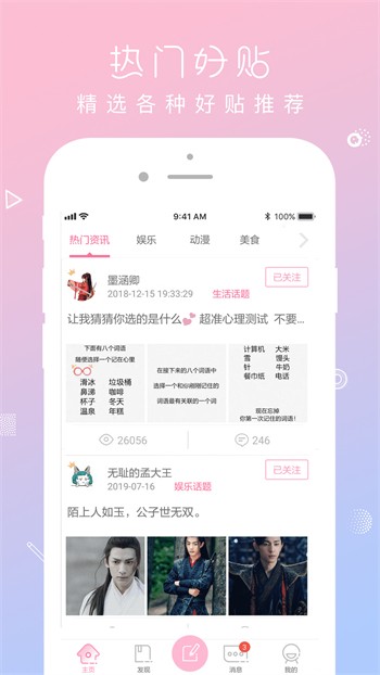 色柚视频下载最新版