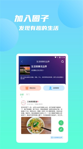 d2天堂下载app安卓版