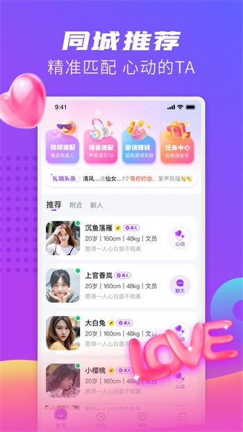 木瓜影视安装包免费下载下载