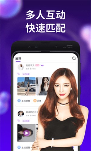 加藤视频apk下载安装手机版