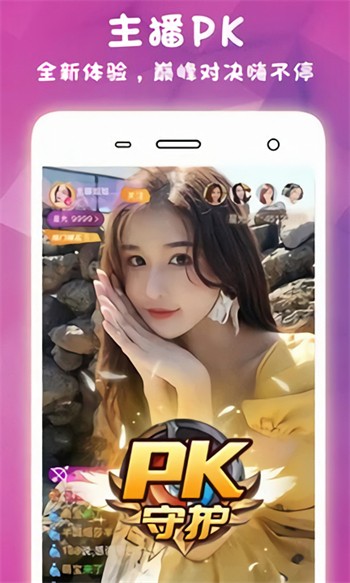 2021仙踪林视频入口欢迎你免费版app下载