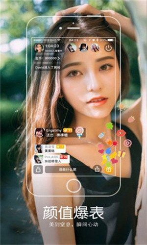 草莓app视频直播软件下载