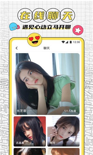 逃跑吧少年测试服官方版-3