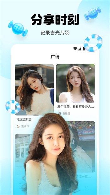 芭乐视频草莓视频向日葵视频黄瓜视频手机版下载