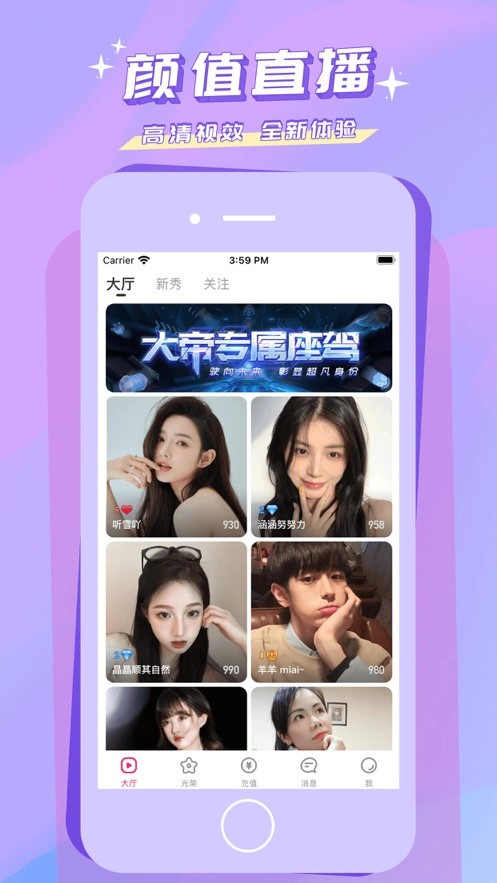 草莓秋葵黄瓜丝瓜芭乐绿巨人免费版下载