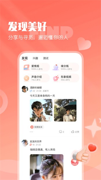 igao爱豆传媒入口最新版下载