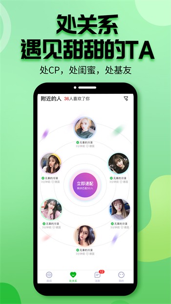 TapTap-14