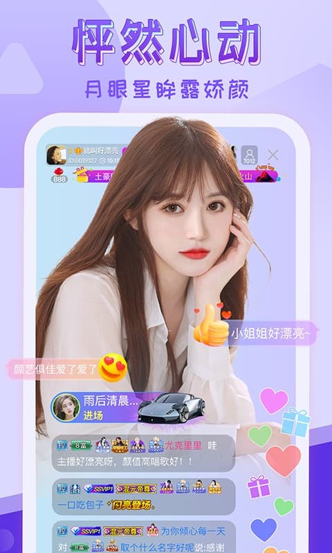 九幺在线2025新版下载入口下载