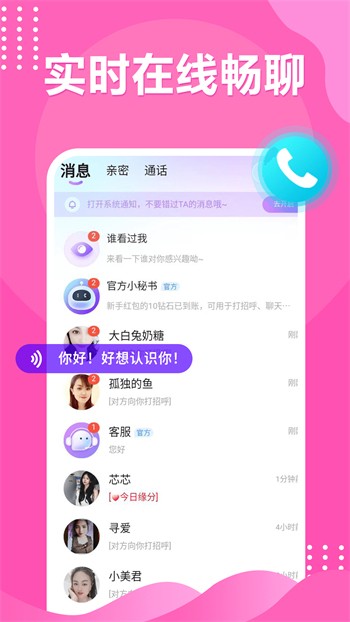 69视频手机版免费下载下载观看