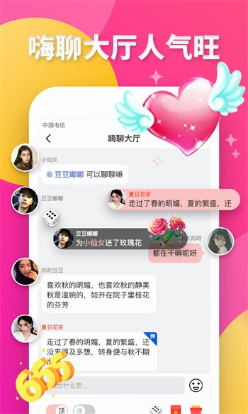 魅影9.1直播app在线下载下载