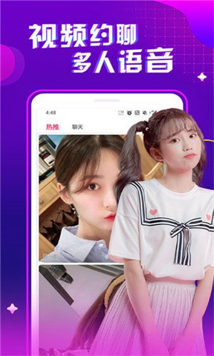 草莓丝瓜香蕉向日葵榴莲大全在线观看版app下载