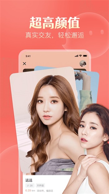 TapTap-61