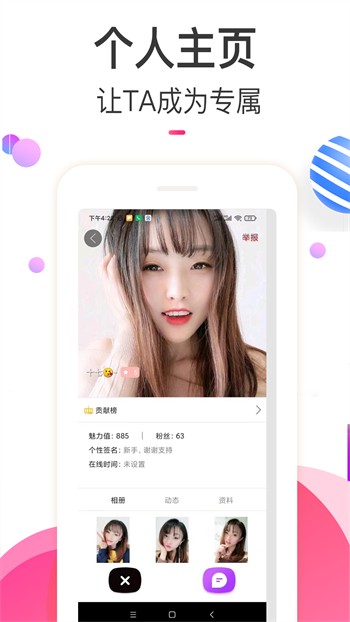 绿巨人www视频在线观看高清免费下载最新版本