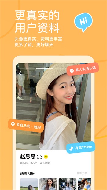 天美影视安装包免费下载安卓版下载