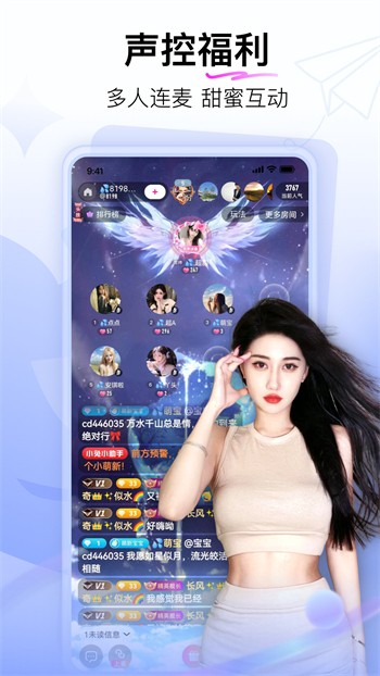 青青草国产午夜精品直播免费版下载