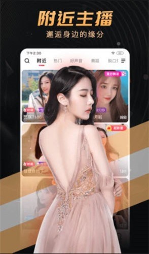 草莓丝瓜香蕉向日葵榴莲无限次版下载