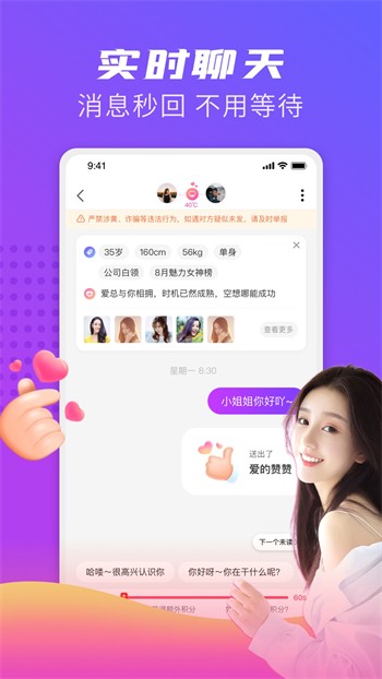 蜜桃811tv直播appapk下载大全下载