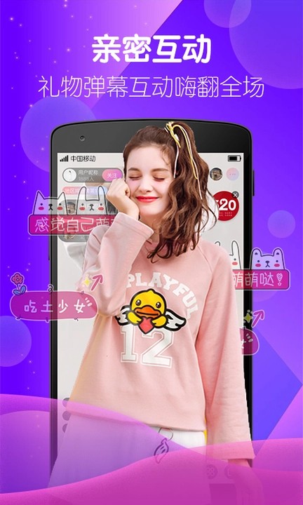 香蕉草莓秋葵片多多绿巨人免费版下载