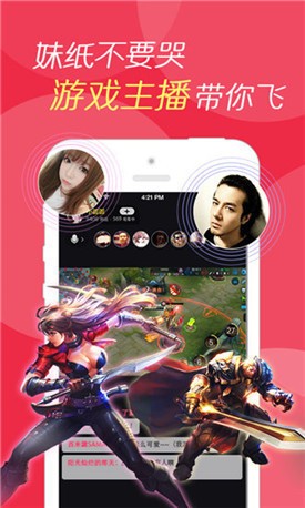 夏娃直播破解版app下载
