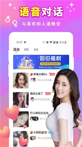 草莓丝瓜香蕉向日葵榴莲无限次版下载