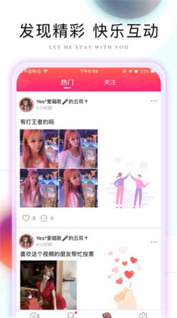 香蕉影视手机版下载入口下载