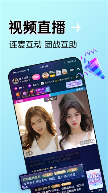 青柠视频手机在线高清观看网站