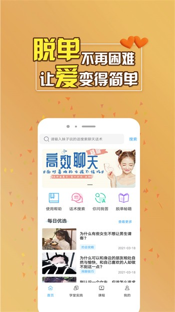 一天能看三次的含羞草传媒ios版下载
