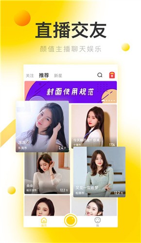 小猪视频app无限观看v11.4.00下载