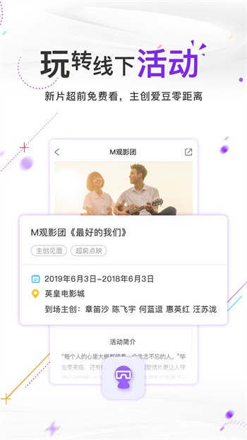 樱花直播安卓版app下载