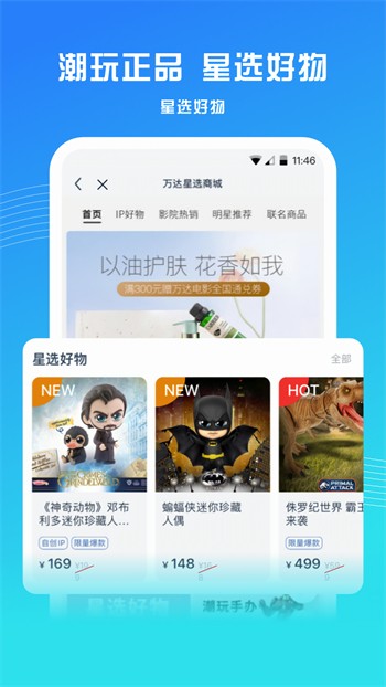 啦啦啦手机在线观看视频8优享版下载