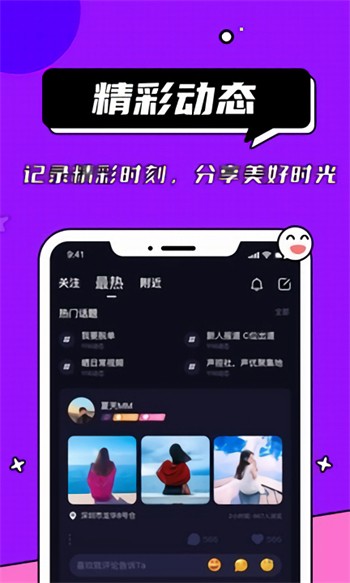 妖精视频wwwyjsp79在线入口安卓版下载