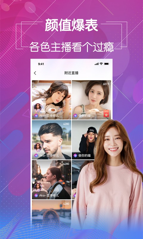 柚子影视TV