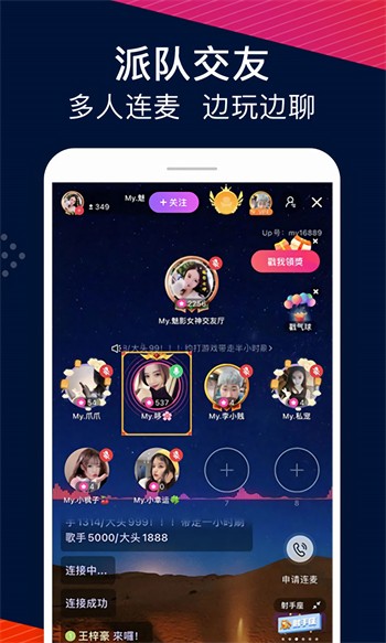 丝瓜秋葵草莓榴莲绿巨人安卓版下载